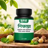 Organic Food Supplement 