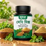 Methi Mix Powder
