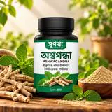 Ashwagandha Powder